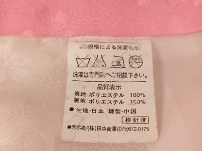平和屋着物[]お宮参り　女の子　祝着　産着　初着　のしめ　花手毬文　暈し染め　金彩　AAAU5598ja