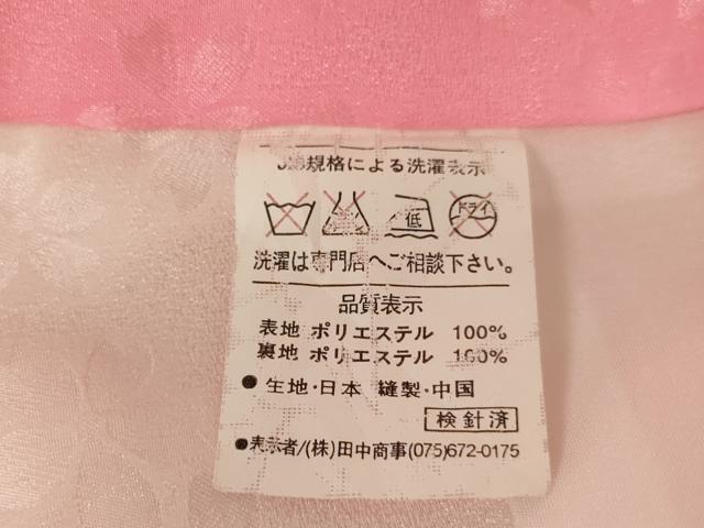 平和屋着物[]お宮参り　女の子　祝着　産着　初着　のしめ　花手毬文　暈し染め　金彩　AAAU5598ja