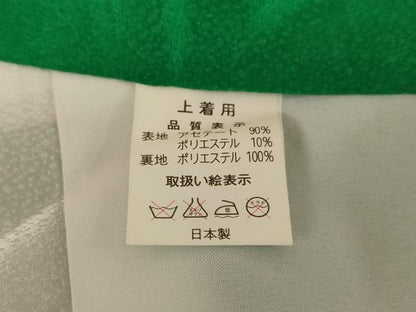 平和屋着物[]お宮参り　女の子　祝着　産着　初着　のしめ　花車文　暈し染め　金彩　AAAU5600ja