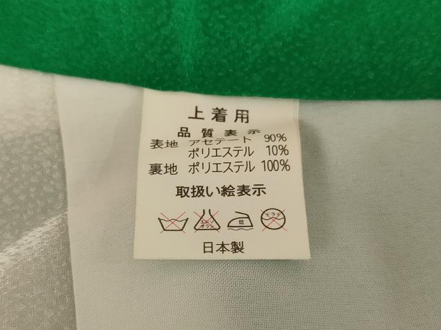 平和屋着物[]お宮参り　女の子　祝着　産着　初着　のしめ　花車文　暈し染め　金彩　AAAU5600ja