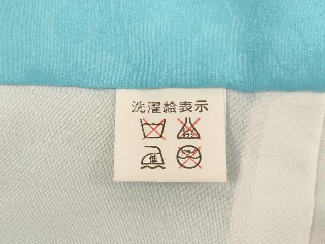 平和屋着物[]お宮参り　女の子　祝着　産着　初着　のしめ　楽器花文　暈し染め　金彩　AAAU5604ja