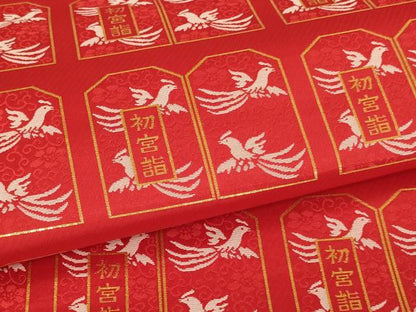 平和屋本店■金襴布 反物 端切れ 袈裟 法衣 ５点セット 初宮詣 鳳凰文 寺院 仏具 仏教 僧侶 神職 装束 AAAU5678ja
