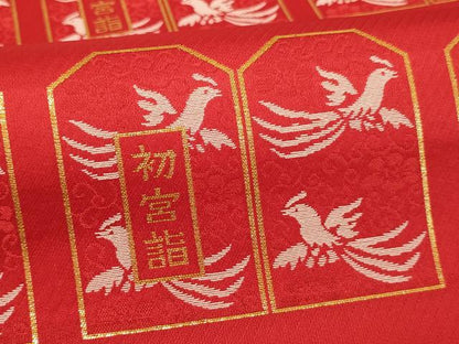 平和屋本店■金襴布 反物 端切れ 袈裟 法衣 ５点セット 初宮詣 鳳凰文 寺院 仏具 仏教 僧侶 神職 装束 AAAU5678ja