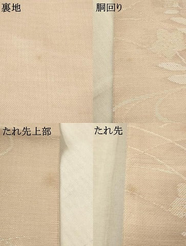平和屋着物＊夏物 六通柄袋帯 流水草花文 銀糸 正絹 逸品 AAAU6185pf