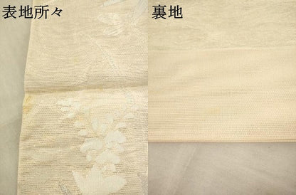 平和屋着物＊夏物 六通柄袋帯 草花文 銀糸 正絹 逸品 AAAU6249pf