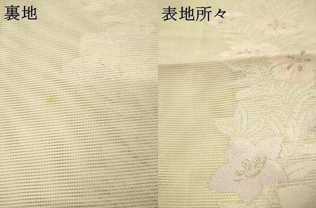 平和屋着物＊夏物 六通柄袋帯 草花文 銀糸 正絹 逸品 AAAU6253pf