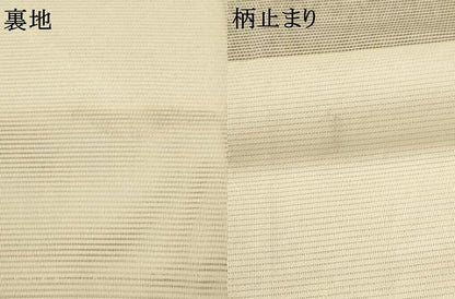 平和屋着物＊夏物 六通柄袋帯 霞文 金銀糸 正絹 逸品 AAAU6255pf