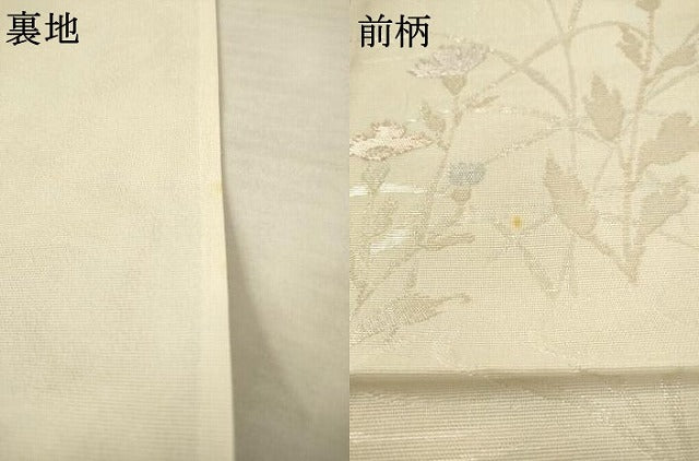 平和屋着物＊夏物 六通柄袋帯 流水草花文 銀糸 正絹 逸品 AAAU6256pf