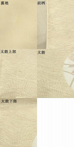 平和屋着物＊夏物 六通柄袋帯 唐織 草花丸文 銀糸 正絹 逸品 AAAU6264pf