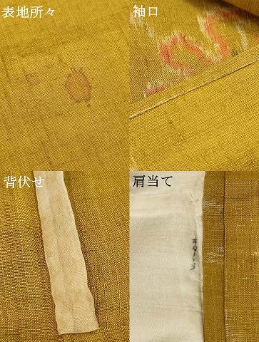 平和屋着物▽上質な紬 単衣 枝花文 正絹 逸品 AAAU6422iu
