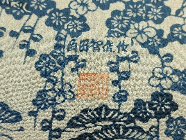 平和屋着物▽本場阿波藍染　角田智造　本藍型絵染　小紋　単衣　貝桶草花文　正絹　逸品　AAAU6431iu