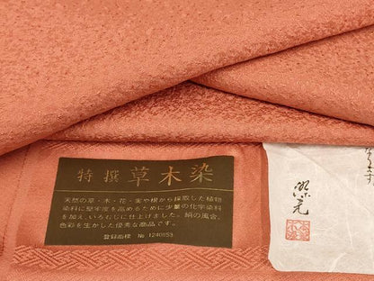 平和屋着物▽上質な色無地 単衣 煉瓦色 本草木染 反端付き 正絹 逸品 AAAU6441iu
