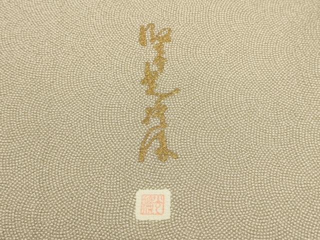 平和屋着物▽伝統工芸師 服部光擴 江戸小紋 単衣 鮫小紋柄 正絹 逸品 AAAU6448iu