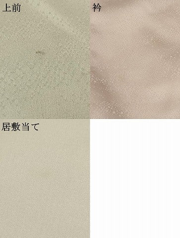 平和屋着物▽訪問着　単衣　正倉院鳳凰文　暈し染め　金彩　正絹　逸品　AAAU6452iu