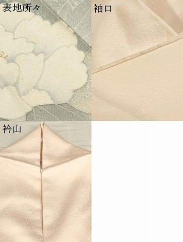 平和屋着物▽訪問着 単衣 草花文 暈し染め 金彩 正絹 逸品 AAAU6453iu