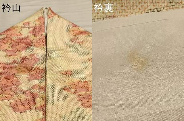 平和屋着物▽上質な紬 単衣 枝梅文 正絹 逸品 AAAU6457iu