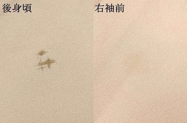 平和屋着物▽訪問着 単衣 御所車花文 暈し染め 金彩 正絹 逸品 AAAU6465iu