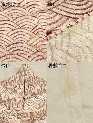 平和屋着物▽上質な小紋 単衣 青海波 正絹 逸品 AAAU6469iu