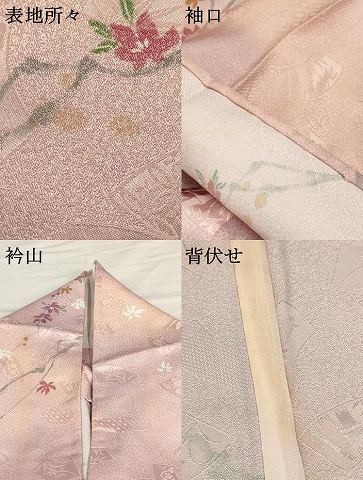平和屋着物▽小紋 単衣 地紙枝花文 暈し染め 洗える着物 AAAU6492iu