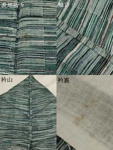 平和屋着物▽上質な紬 単衣 霞文 正絹 逸品 AAAU6502iu
