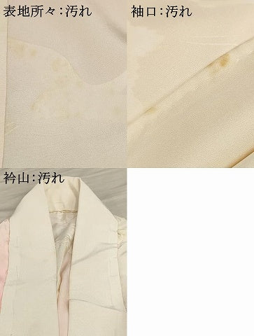 平和屋着物■長襦袢　無双仕立て　エ霞飛鶴地紋　正絹　逸品　AAAU6511iu