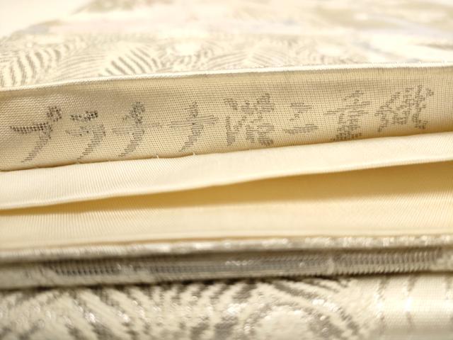 平和屋着物◎六通柄袋帯 唐織 孔雀花文 プラチナ箔二重織 正絹 逸品 AAAU7180dt