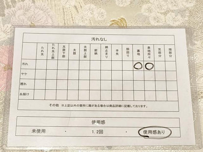 平和屋着物◎六通柄袋帯 唐織 孔雀花文 プラチナ箔二重織 正絹 逸品 AAAU7180dt