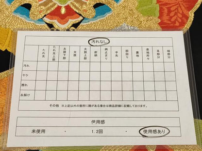 平和屋着物◎六通柄袋帯 唐織 双鶴雪輪文 黒地 金銀糸 正絹 逸品 AAAU7182dt