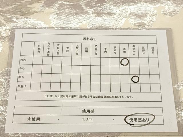 平和屋着物◎六通柄袋帯 更紗花文 銀糸 正絹 逸品 AAAU7184dt