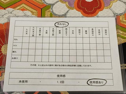 平和屋着物◎六通柄袋帯 唐織 雪輪花文 黒地 金銀糸 正絹 逸品 AAAU7194dt