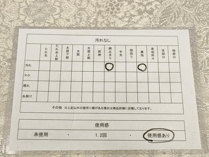 平和屋着物◎六通柄袋帯 正倉院花文 銀糸 正絹 逸品 AAAU7196dt