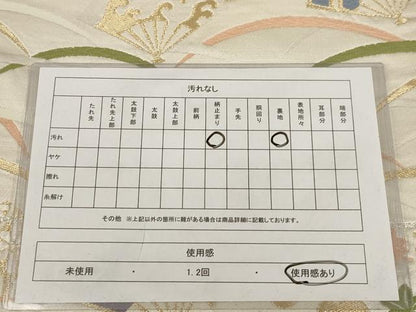 平和屋着物◎六通柄袋帯 唐織 扇面芝文 金銀糸 正絹 逸品 AAAU7198dt
