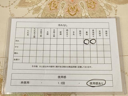 平和屋着物◎六通柄袋帯 花文 金糸 正絹 逸品 AAAU7199dt