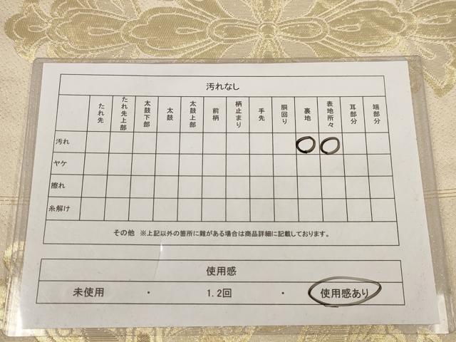 平和屋着物◎六通柄袋帯 花菱文 金糸 正絹 逸品 AAAU7200dt