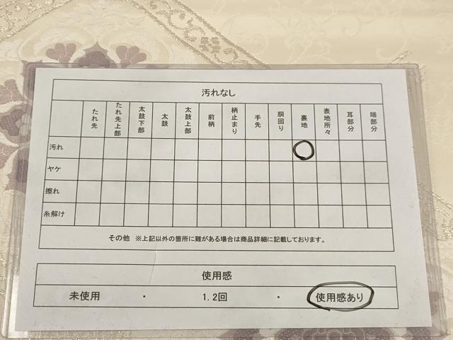 平和屋着物◎六通柄袋帯 唐織 天井花文 銀糸 正絹 逸品 AAAU7201dt