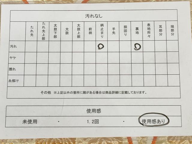 平和屋着物◎六通柄袋帯 花青海波 金糸 正絹 逸品 AAAU7259sg