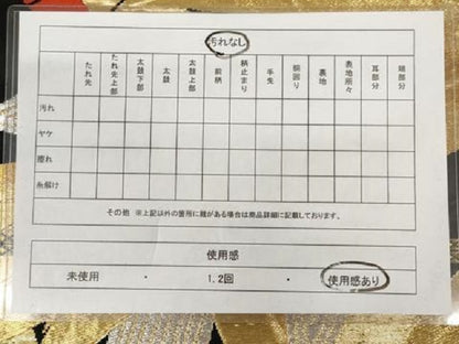 平和屋着物◎六通柄袋帯 唐織 笹竹鳳凰文 黒地 金銀糸 正絹 逸品 AAAU7261sg