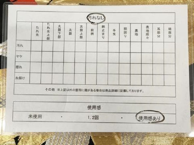 平和屋着物◎六通柄袋帯 唐織 笹竹鳳凰文 黒地 金銀糸 正絹 逸品 AAAU7261sg