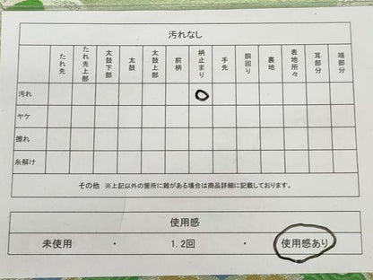 平和屋着物◎六通柄袋帯 唐織 正倉院花文 金銀糸 正絹 逸品 AAAU7266sg