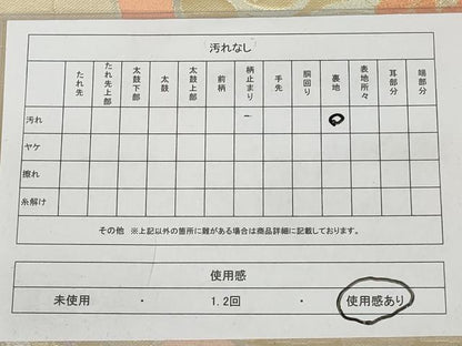 平和屋着物◎六通柄袋帯 唐織 色紙重ね花文 金糸 正絹 逸品 AAAU7268sg