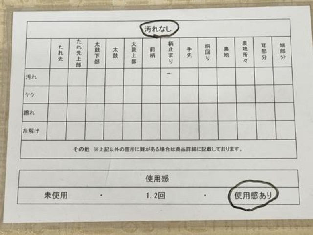 平和屋着物◎両面 全通柄袋帯 寿字文 正絹 逸品 AAAU7269sg