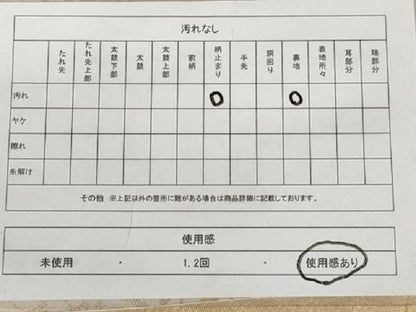 平和屋着物◎六通柄袋帯 横段花文 金糸 正絹 逸品 AAAU7272sg
