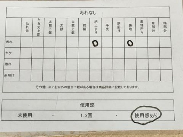平和屋着物◎六通柄袋帯 横段花文 金糸 正絹 逸品 AAAU7272sg