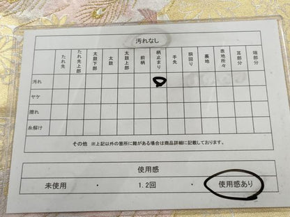 平和屋着物◎六通柄袋帯　孔雀花文　金銀糸　正絹　逸品　AAAU7710ru