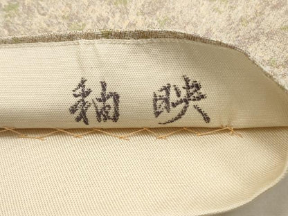 平和屋着物◎六通柄袋帯　金糸　正絹　逸品　AAAU7712ru