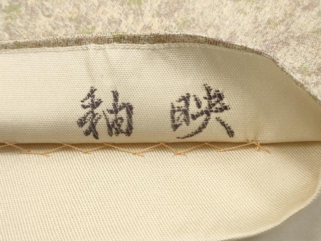 平和屋着物◎六通柄袋帯　金糸　正絹　逸品　AAAU7712ru