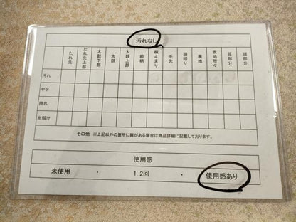 平和屋着物◎六通柄袋帯　金糸　正絹　逸品　AAAU7712ru