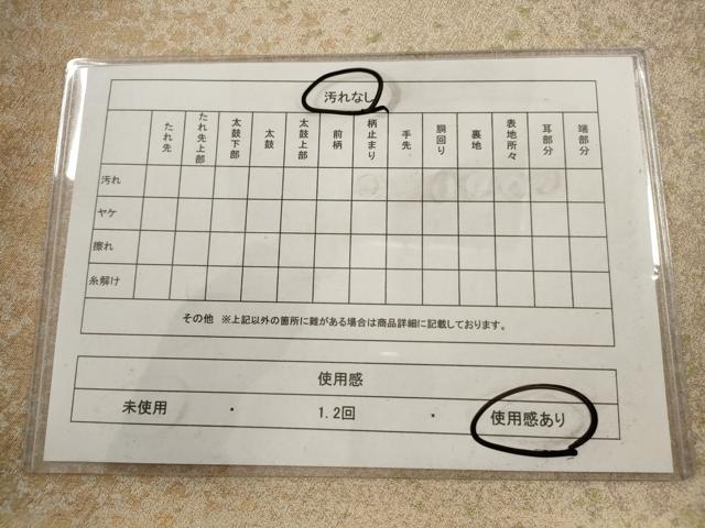 平和屋着物◎六通柄袋帯　金糸　正絹　逸品　AAAU7712ru