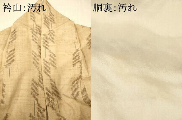 平和屋着物■上質な紬　幾何学文様　正絹　逸品　AAAU7880fw