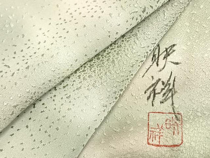 平和屋着物▽京友禅作家 堺映祥 小紋 単衣 霞文 正絹 逸品 未使用 AAAU7979fy